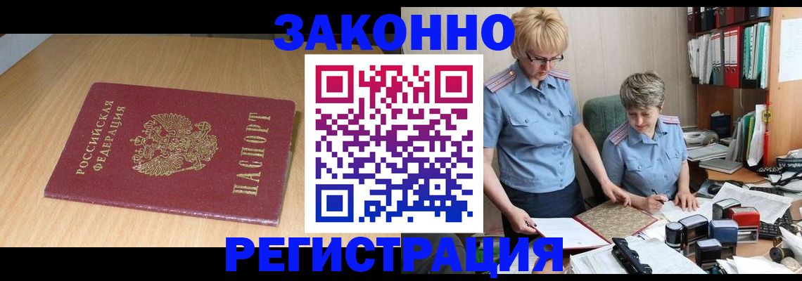 регистрация для школы в Сосновоборске
