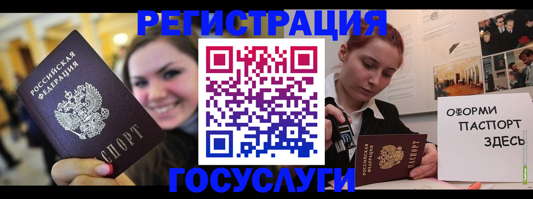 прописка от собственника в Сосновоборске